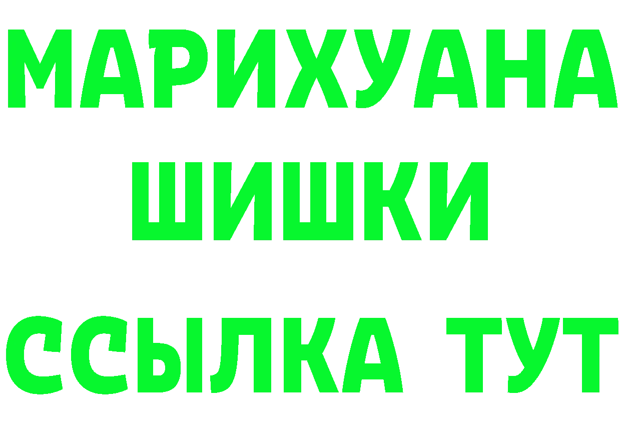 Где найти наркотики? маркетплейс формула Новошахтинск