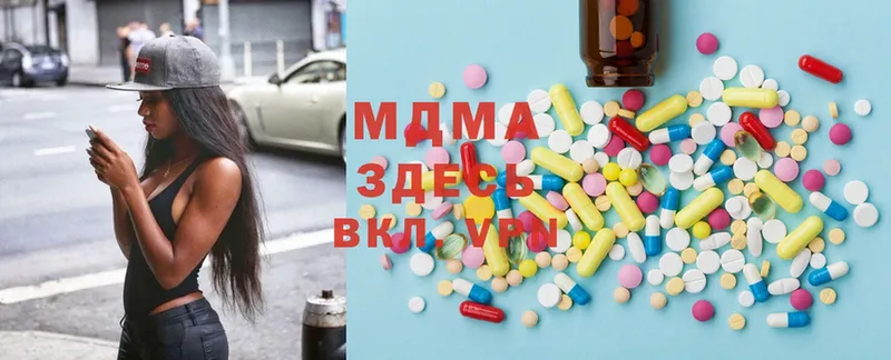 MDMA VHQ  Новошахтинск 